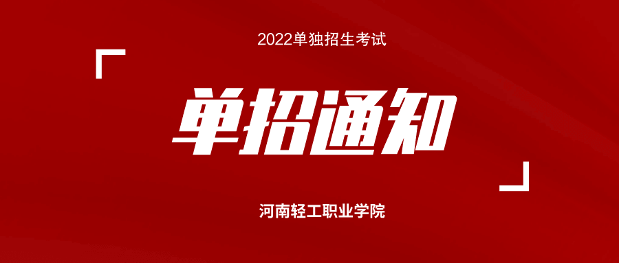 默认标题_公众号封面首图_2022-04-05+08_51_27.png