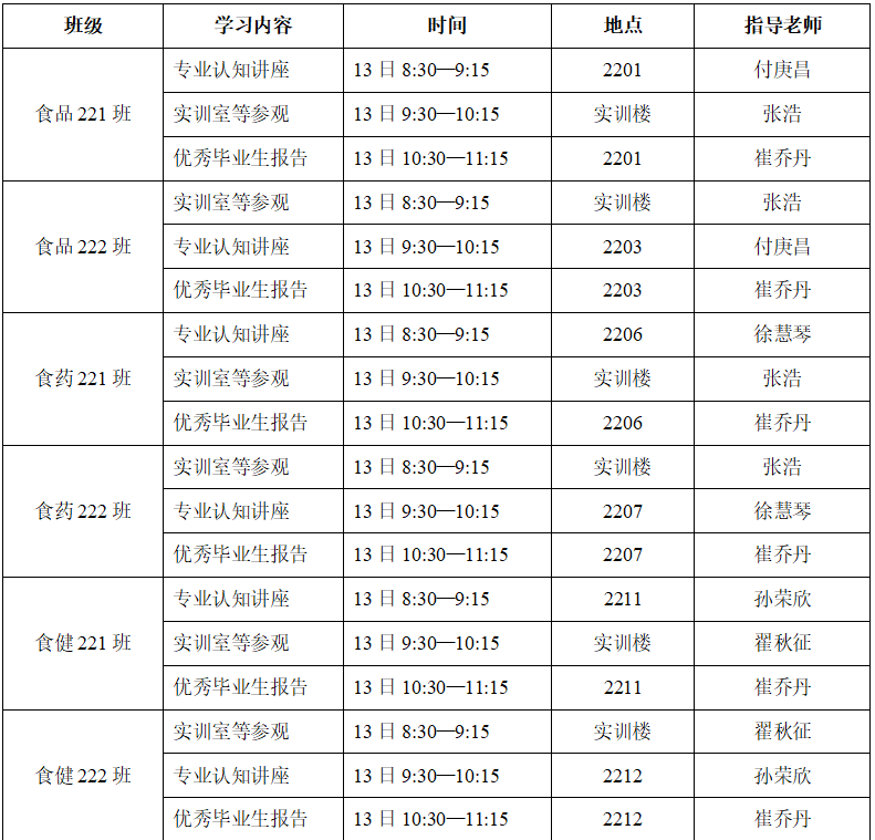 微信图片_20221011220345.png