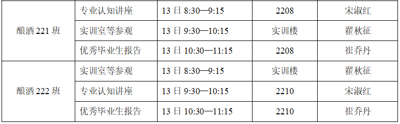 微信图片_20221011220342.png