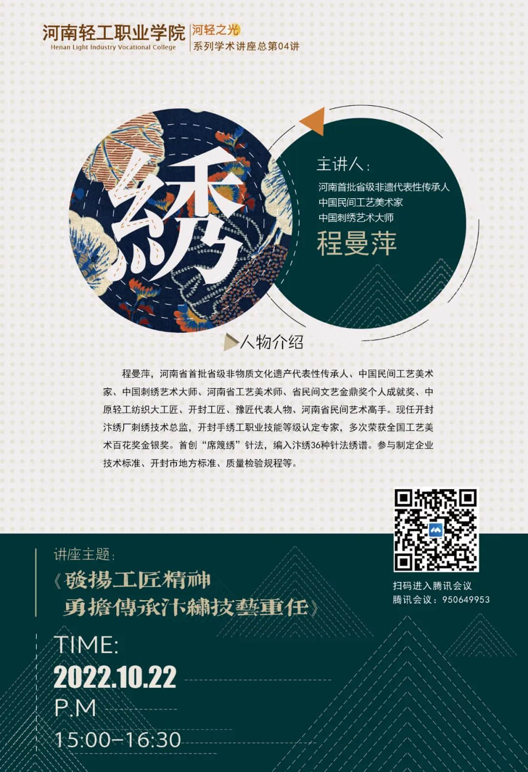 微信图片_20221122095858.jpg