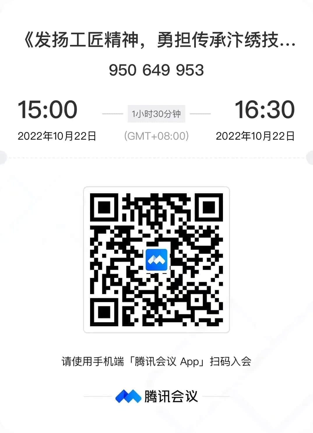 微信图片_20221122100130.jpg