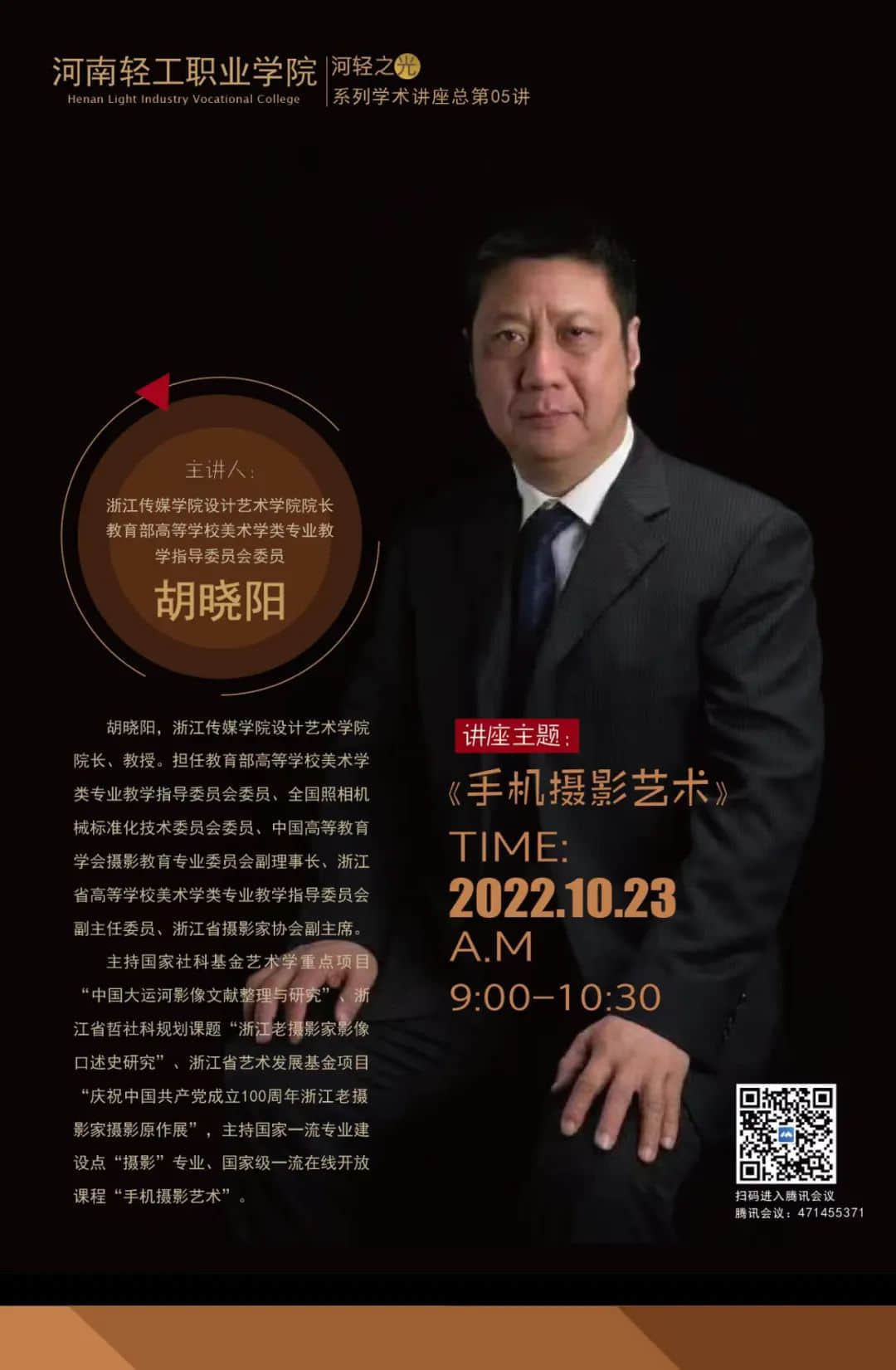 微信图片_20221122100246.jpg