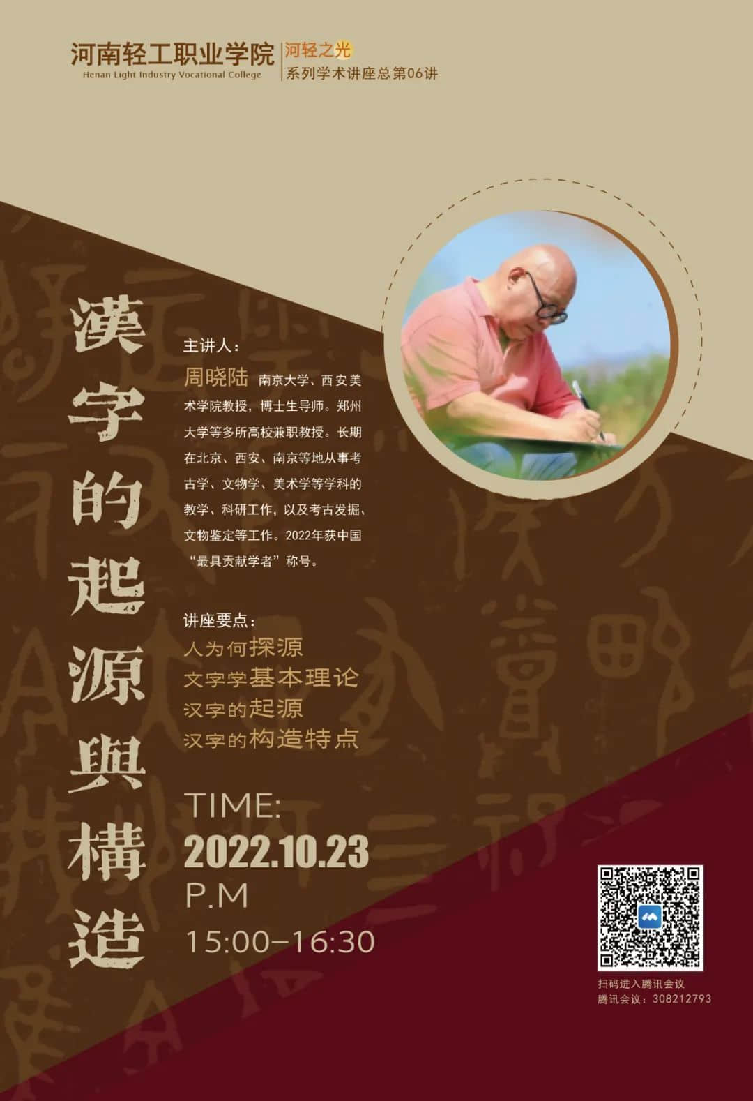 微信图片_20221122100449.jpg