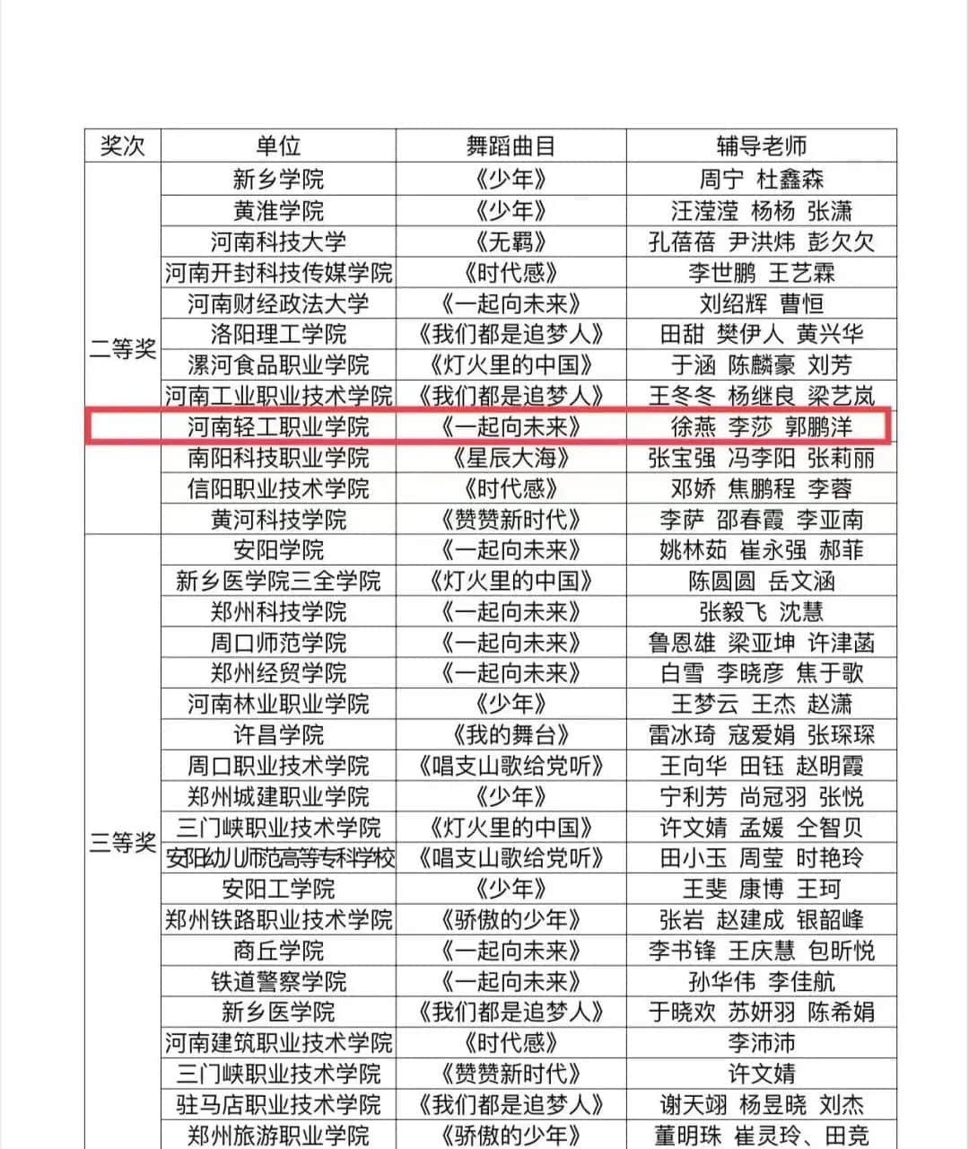 微信图片_20221128135406.jpg