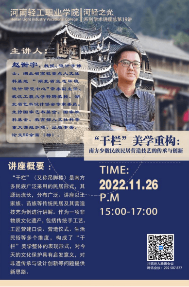 微信图片_20221128140336.png