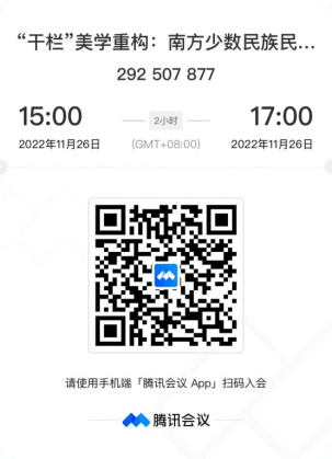 微信图片_20221128140343.png