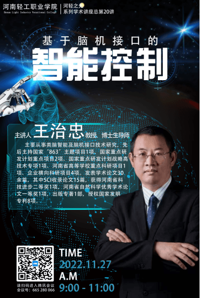 微信图片_20221128140346.png