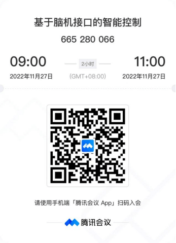 微信图片_20221128140350.png