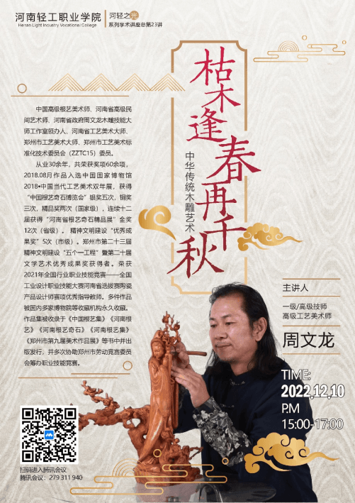 微信图片_20221229182911.png