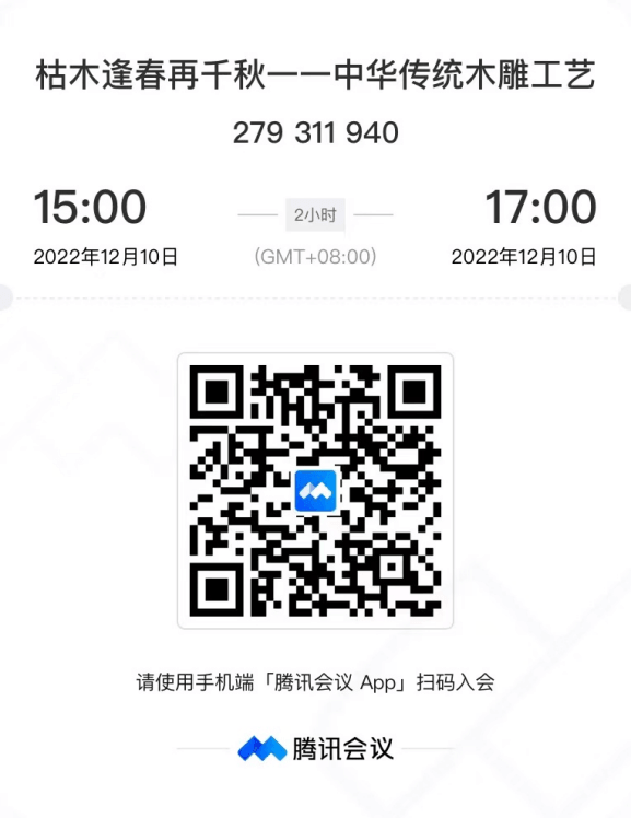 微信图片_20221229182915.png
