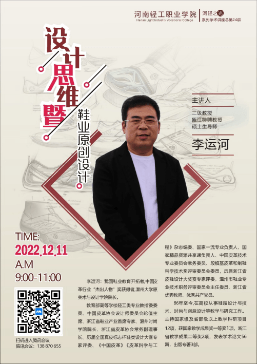 微信图片_20221229182920.png