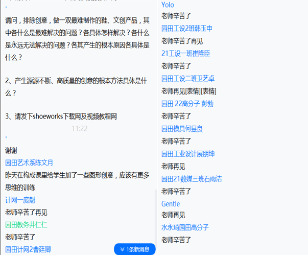1672313453522469.png 微信图片_20221229193026.png