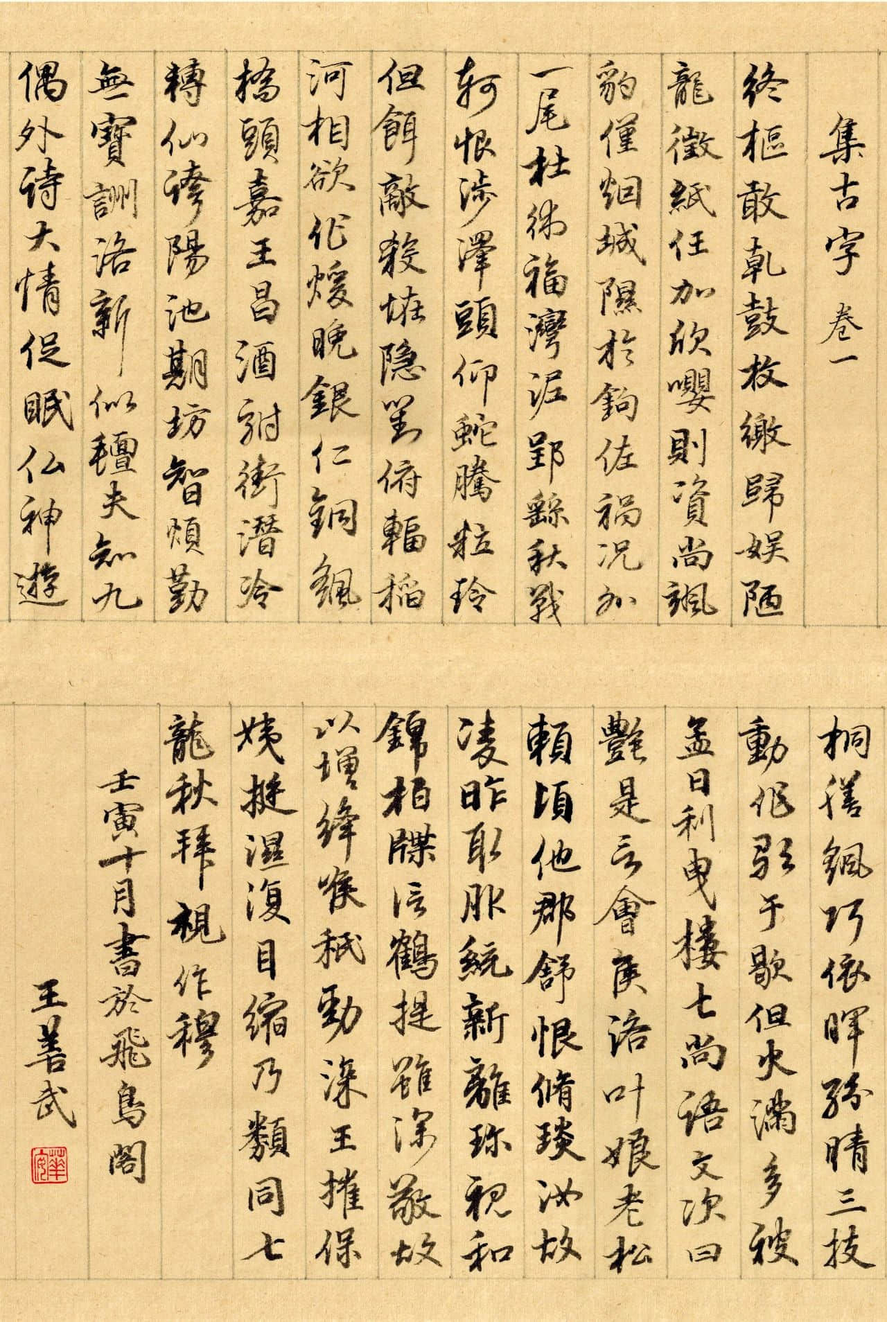1676430569299748.jpg 60afa364c37fd7e0d2901da4148ed312.jpg