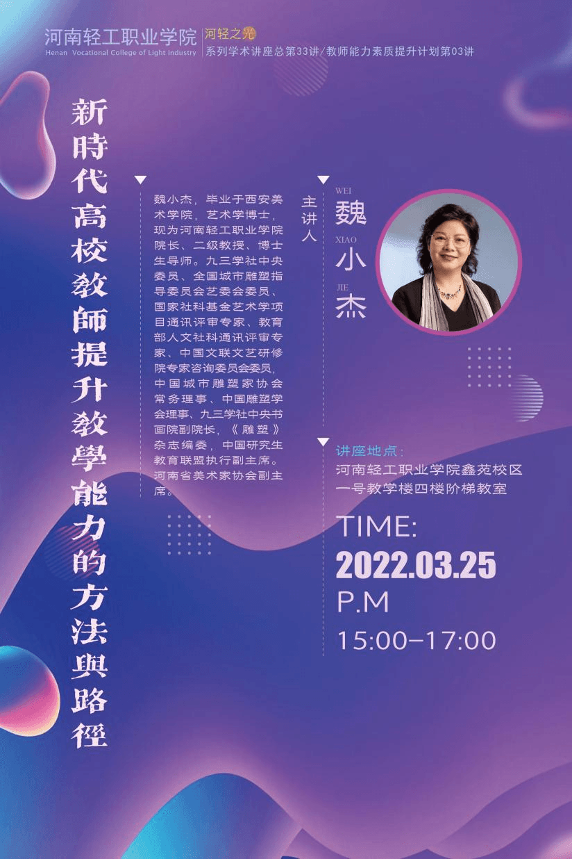 微信图片_20230505141107.png