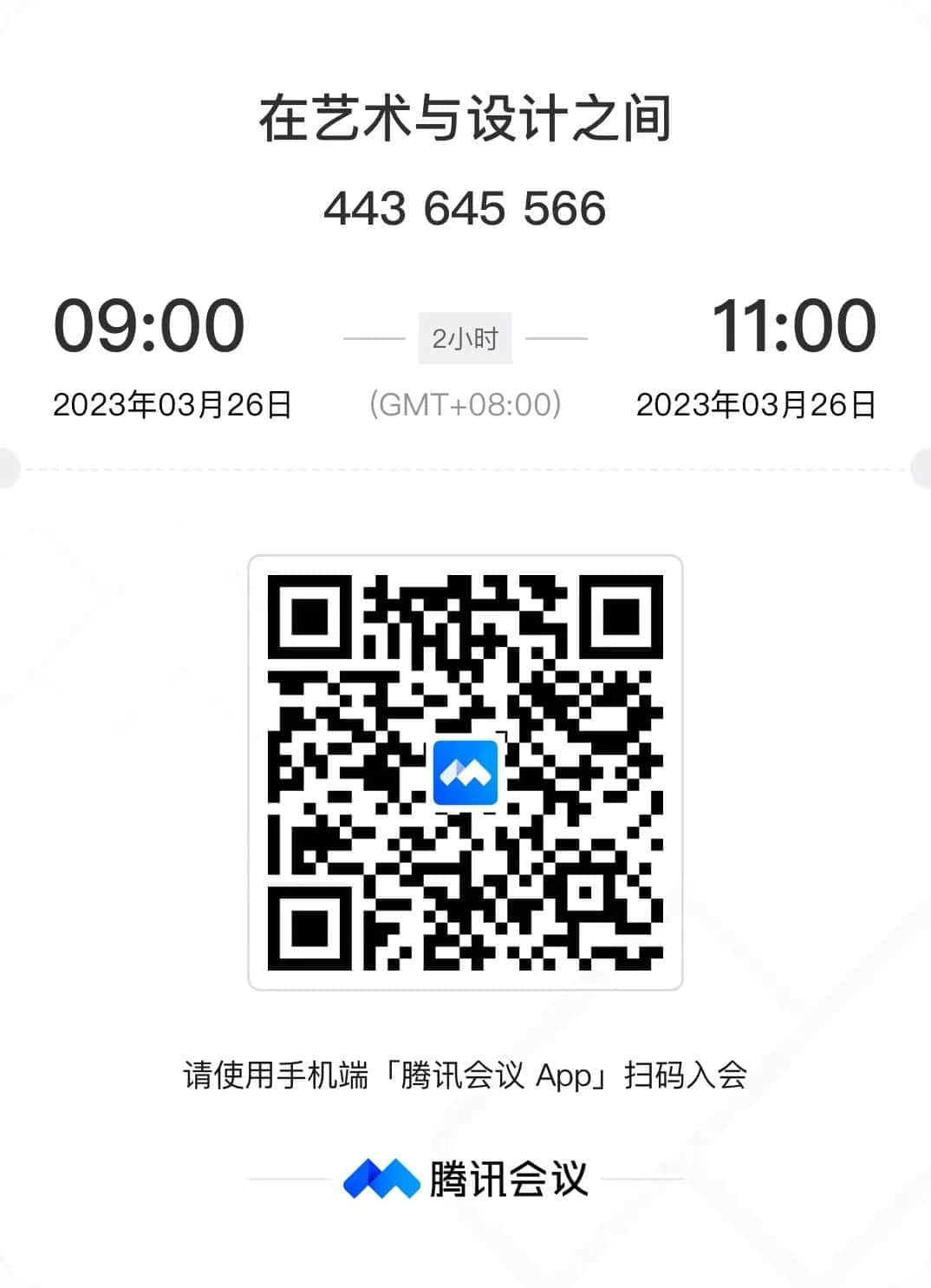 微信图片_20230505141124.jpg