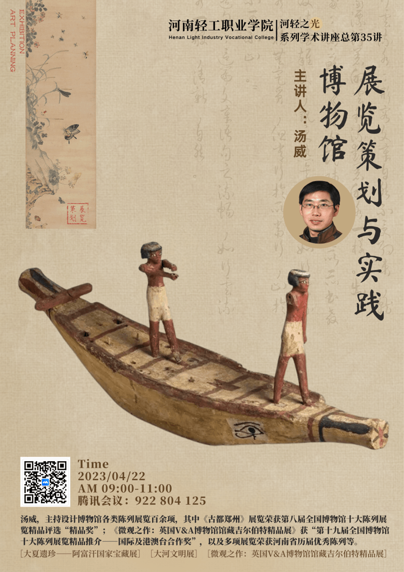 微信图片_20230505145436.png