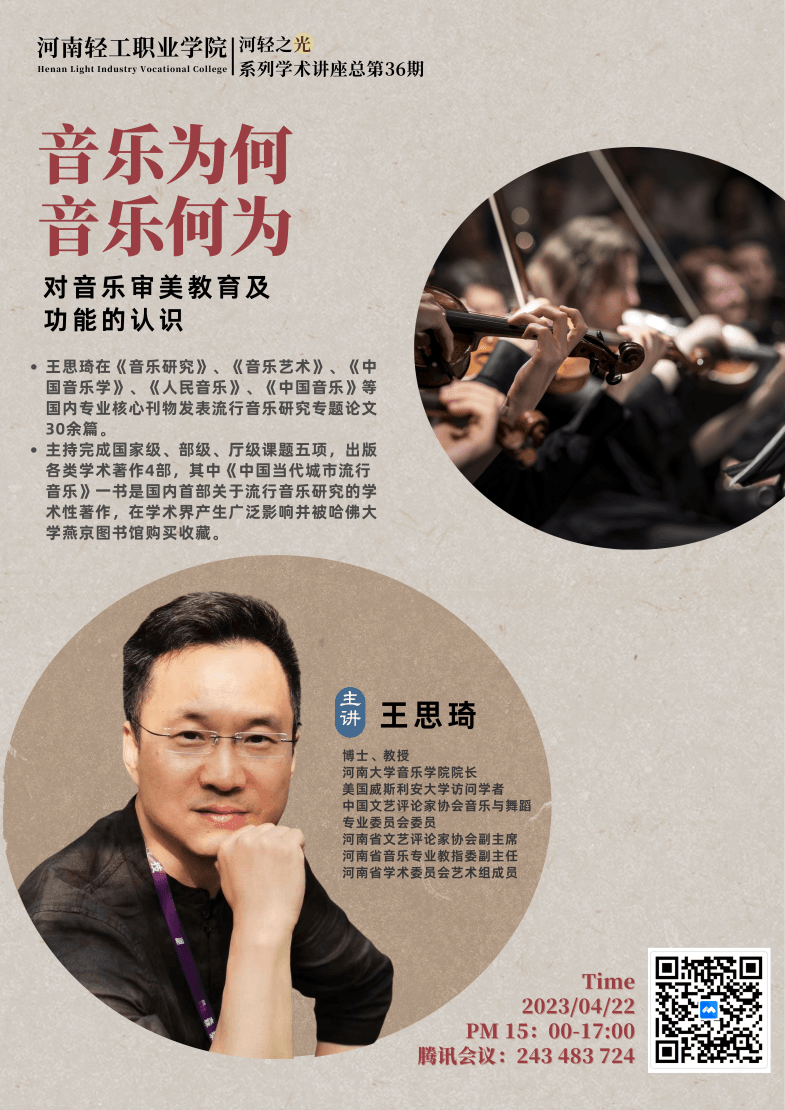 微信图片_20230505145442.png