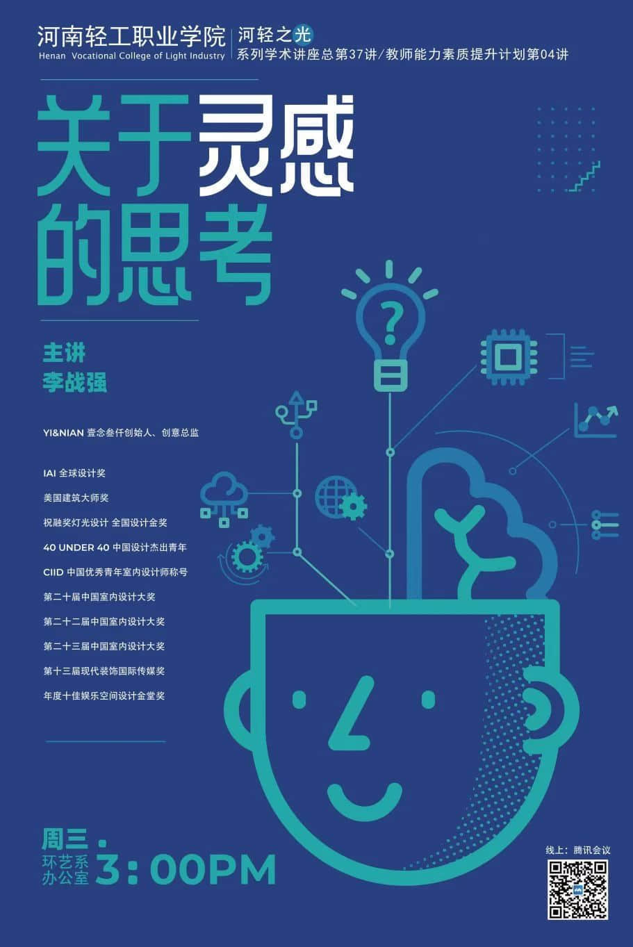 微信图片_20230505171237.jpg