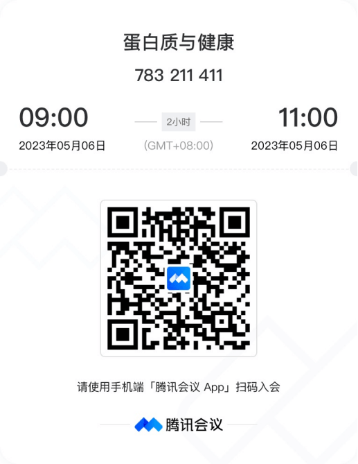 微信图片_20230505173655.png