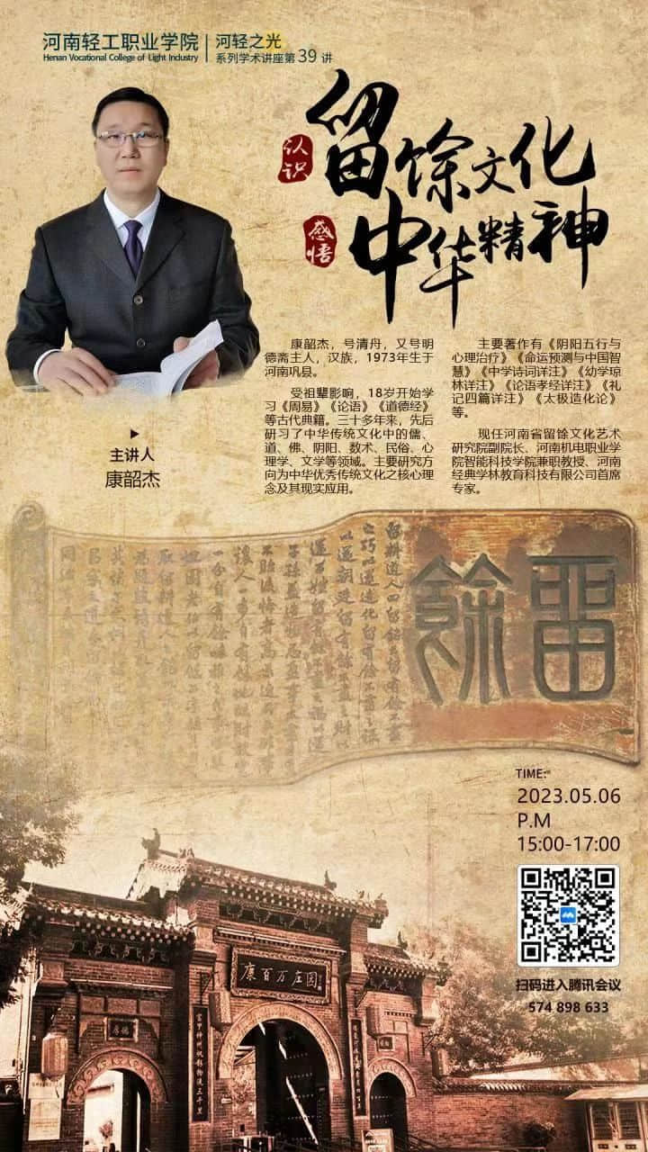 微信图片_20230505173649.jpg