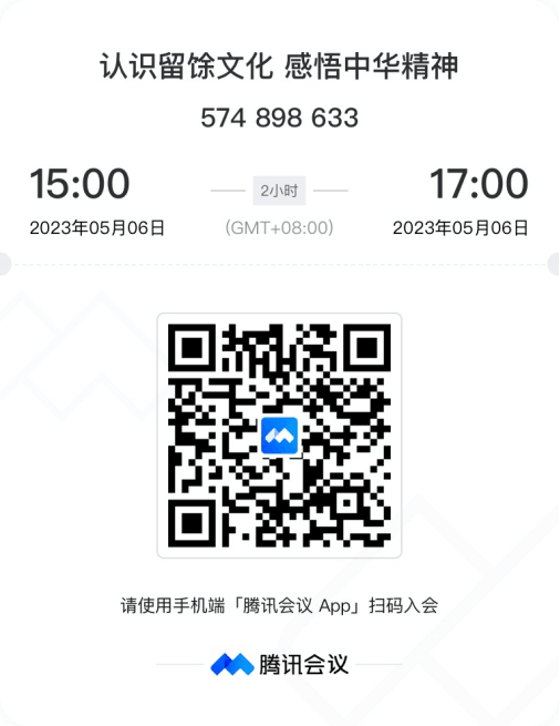 微信图片_20230505173641.png