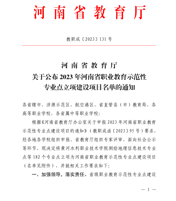 微信图片_20230505174629.png