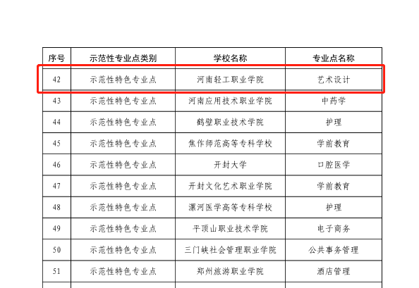 微信图片_20230505174636.png