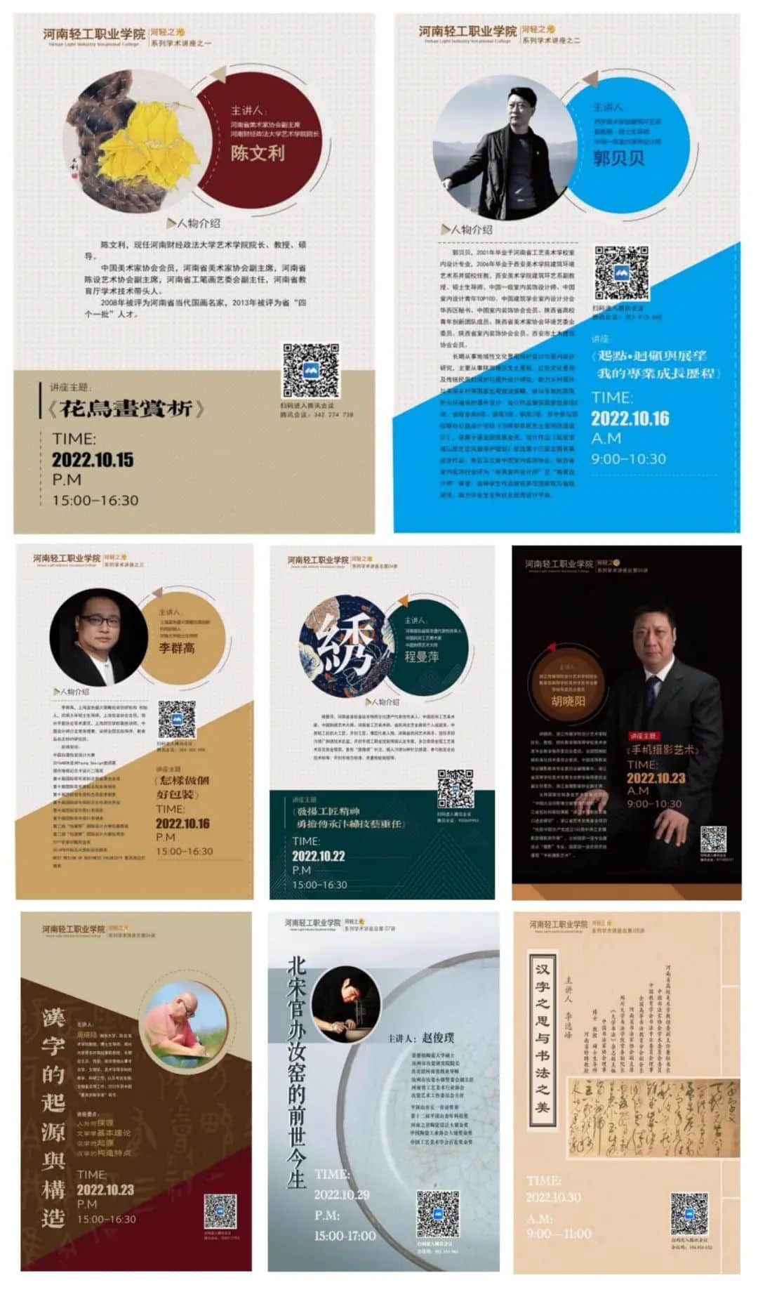 微信图片_20230505175507.jpg