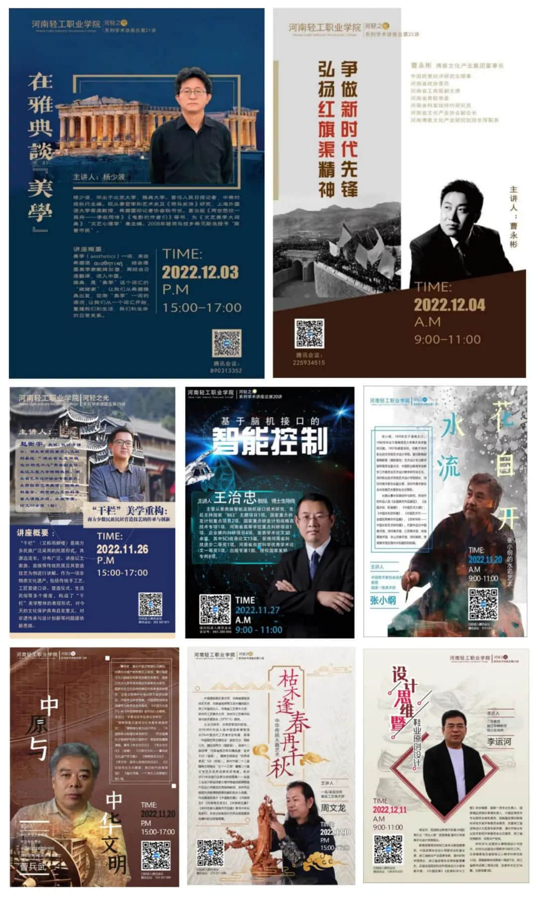 微信图片_20230505175513.jpg
