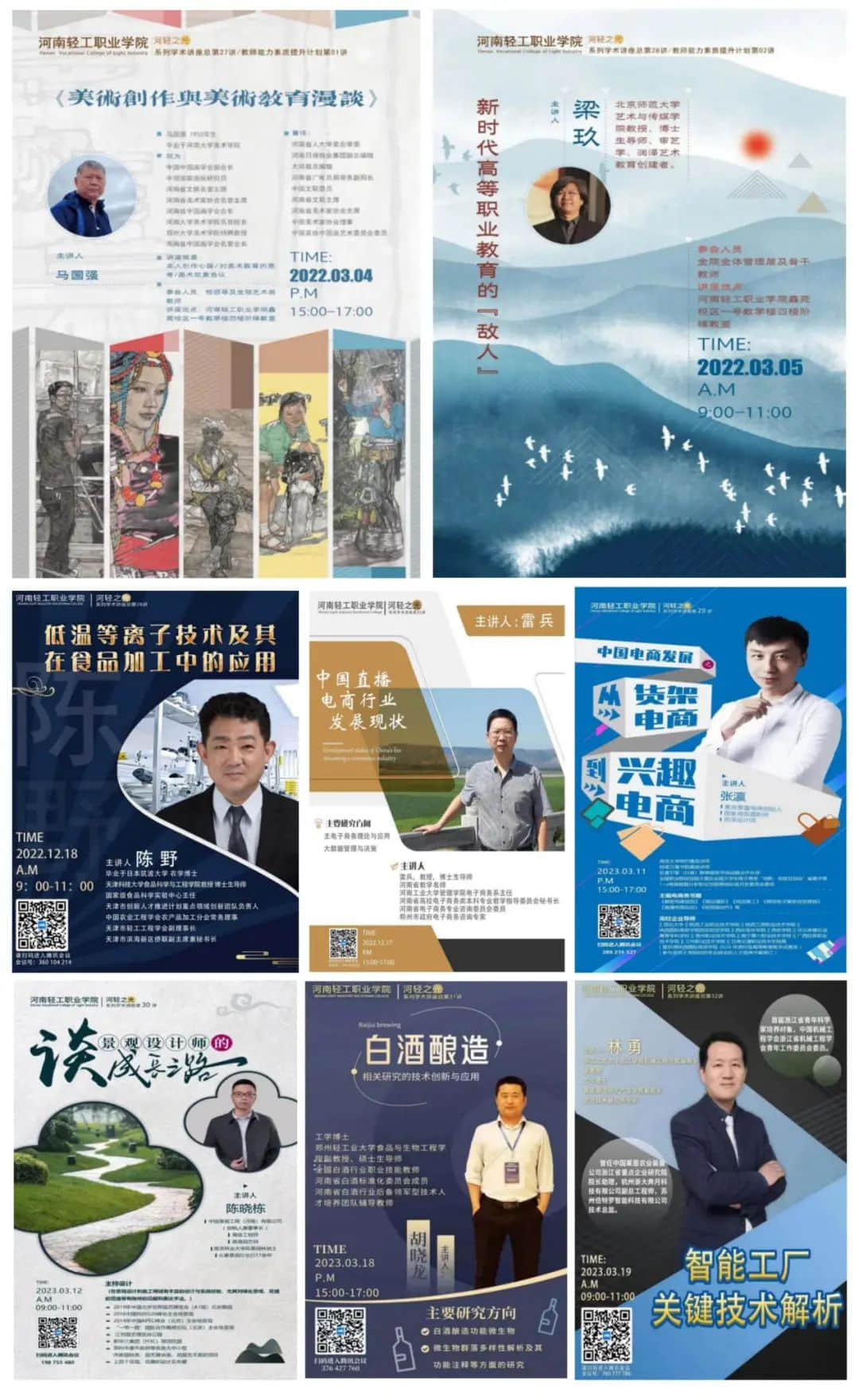 微信图片_20230505175516.jpg