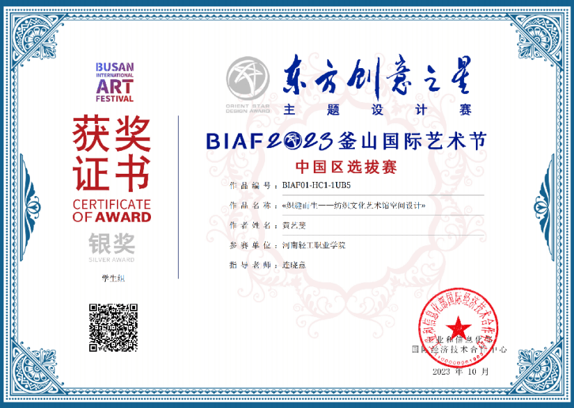 微信图片_20231222091802.png