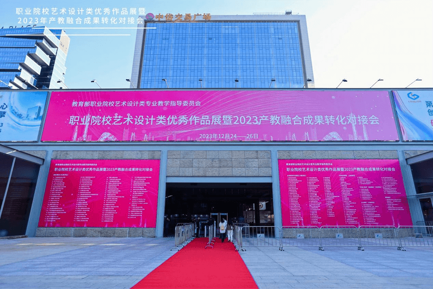 微信图片_20240105160628.png