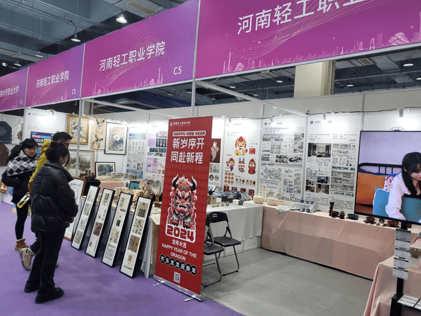 微信图片_20240105160705.png
