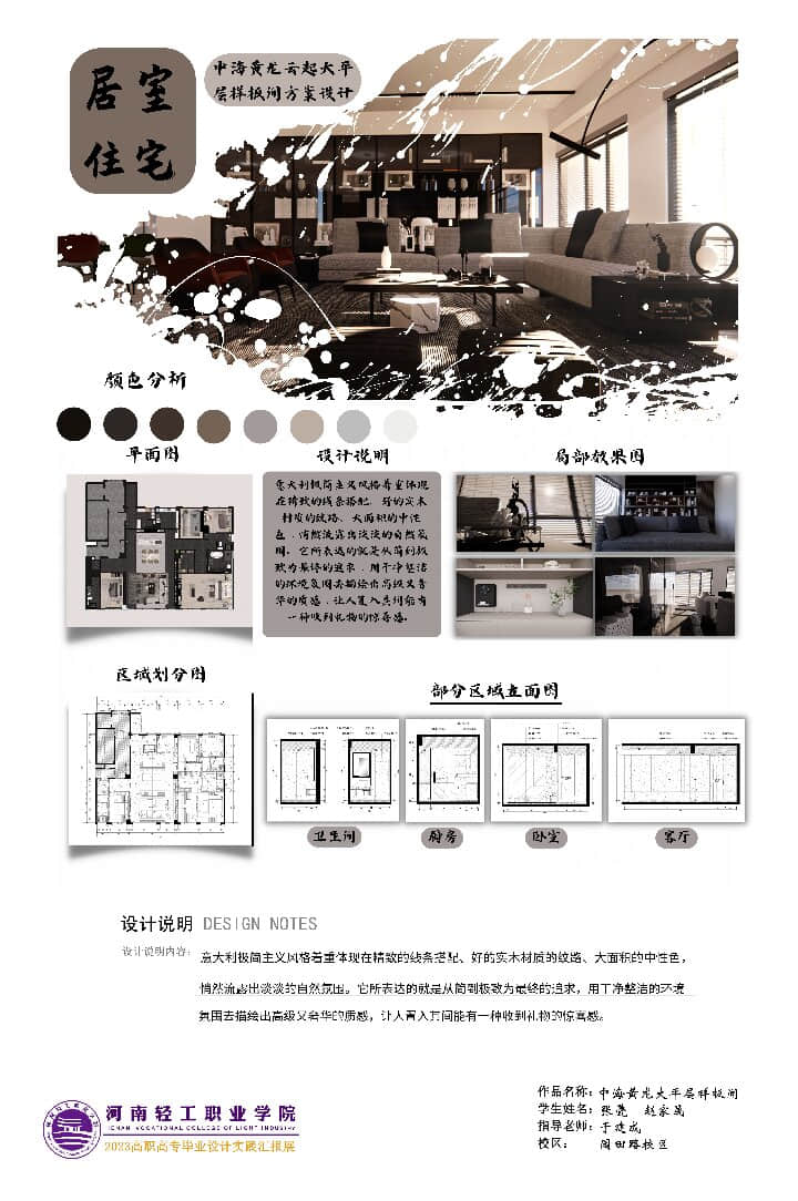 张甍、赵家晟.jpg
