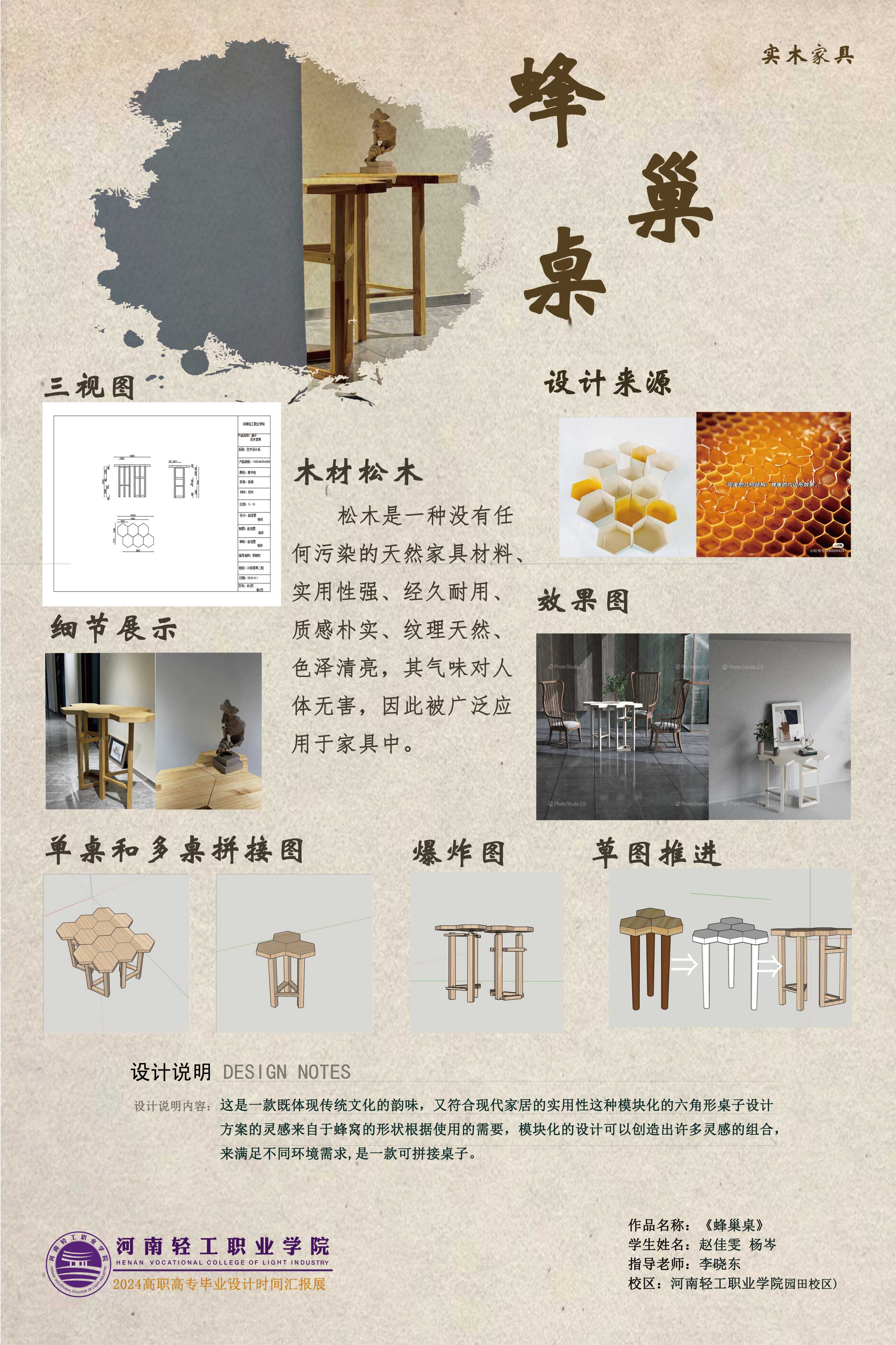 微信图片_20240709072240.jpg
