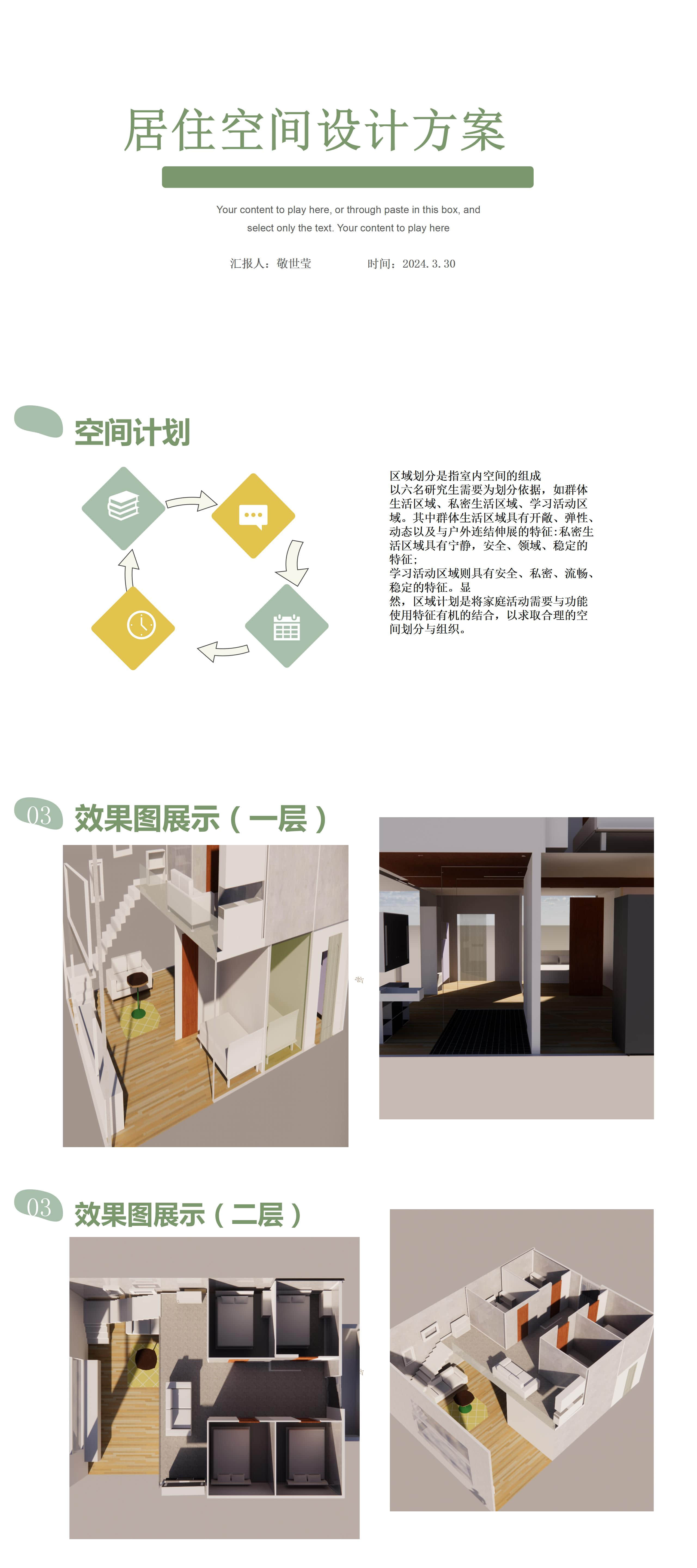 演示文稿1_01(1).jpg