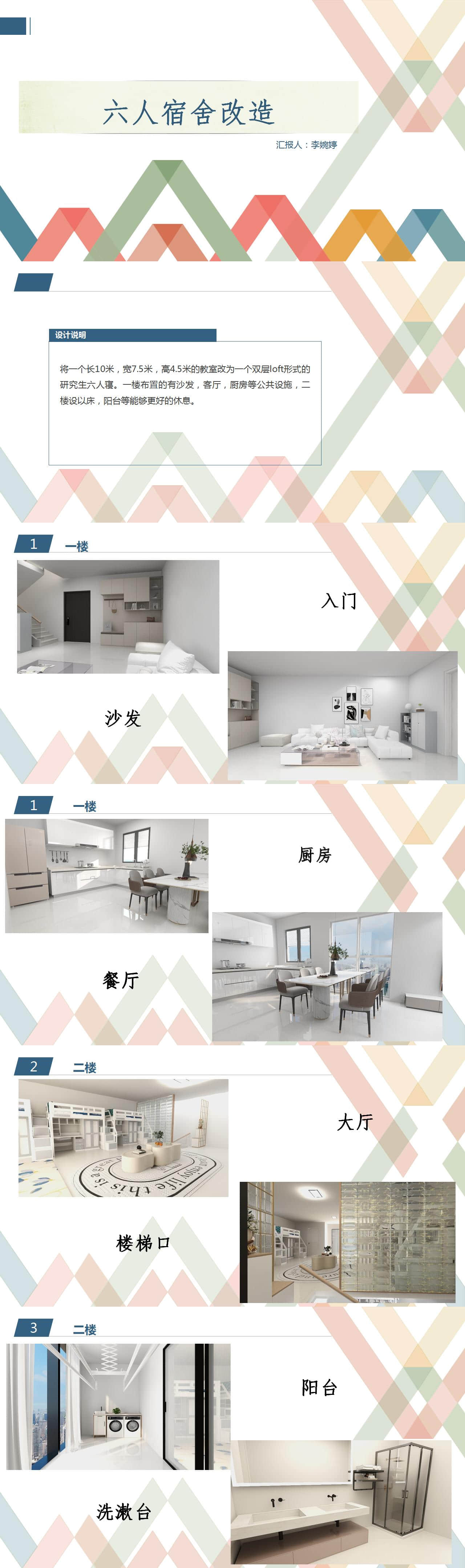 演示文稿1_01(2).jpg