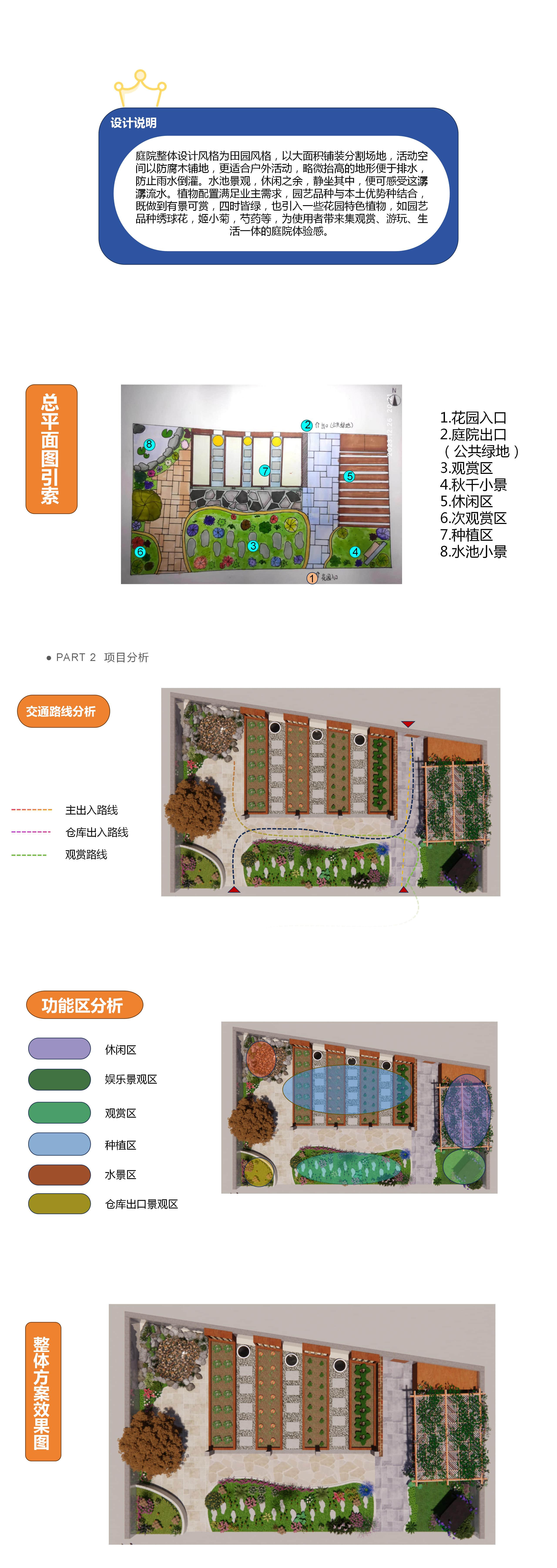 演示文稿1_01(3).jpg
