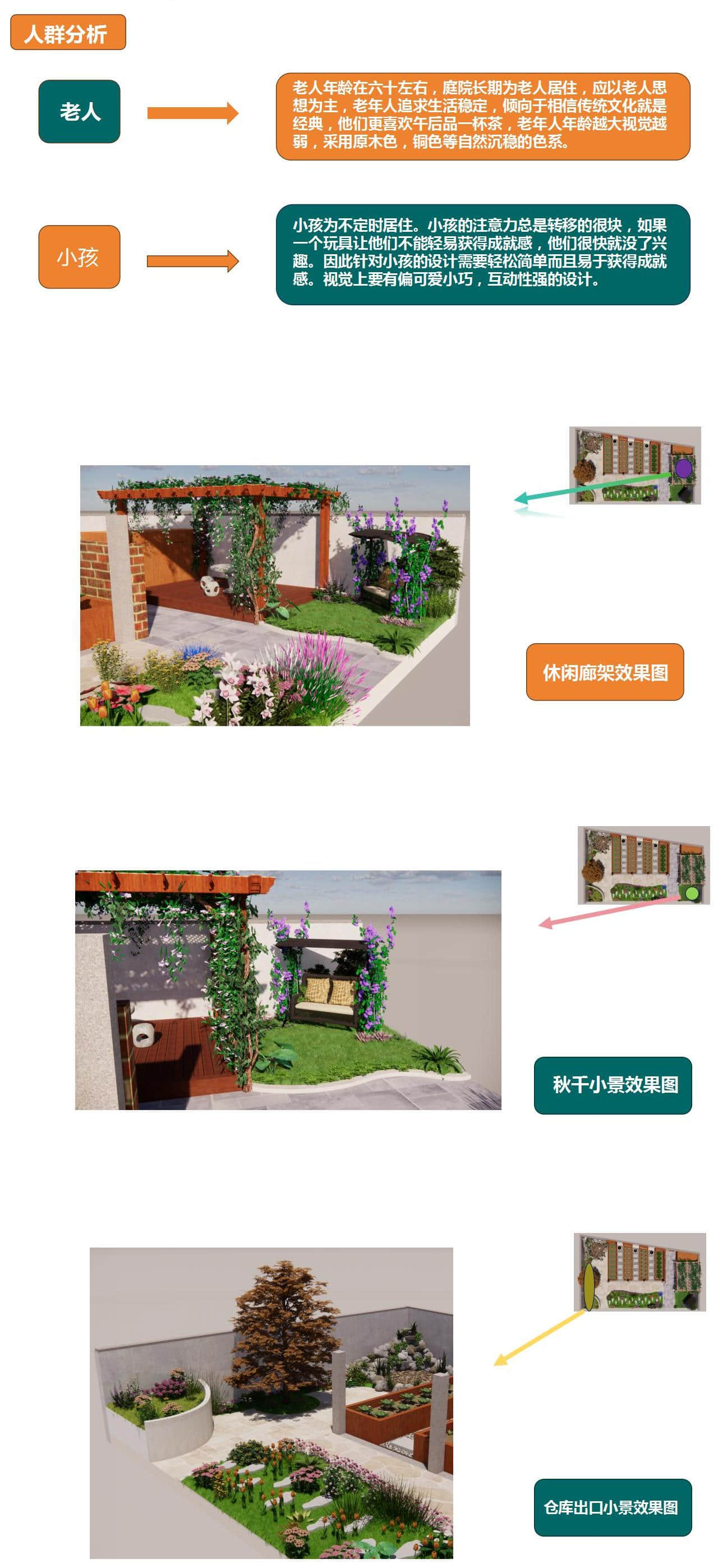 演示文稿1_01(4).jpg