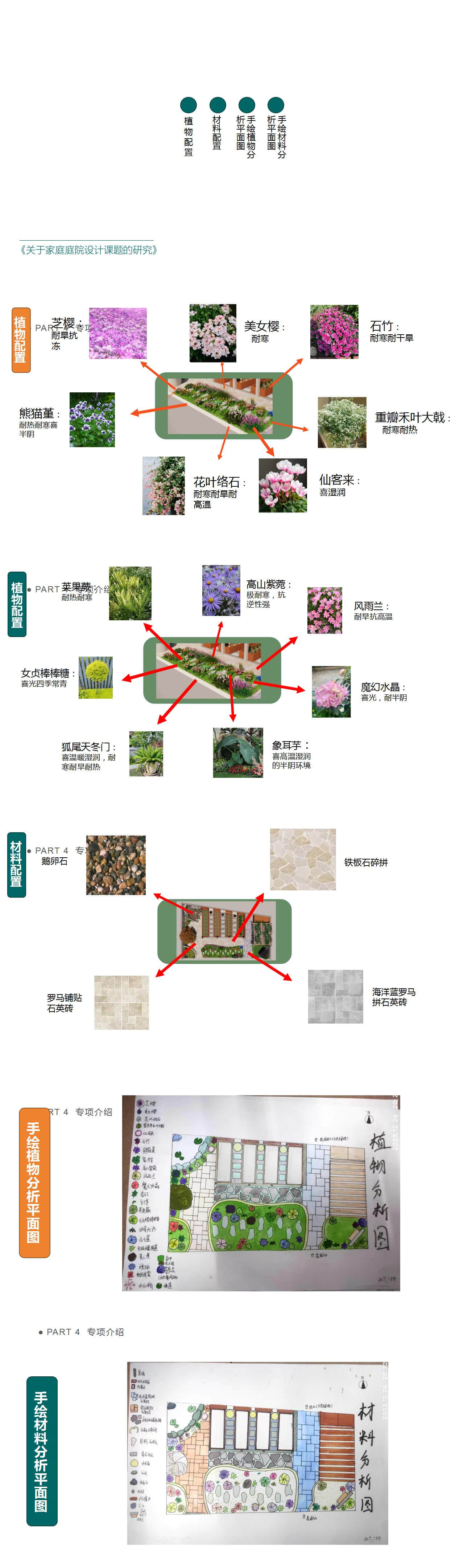 演示文稿1_01(5).jpg