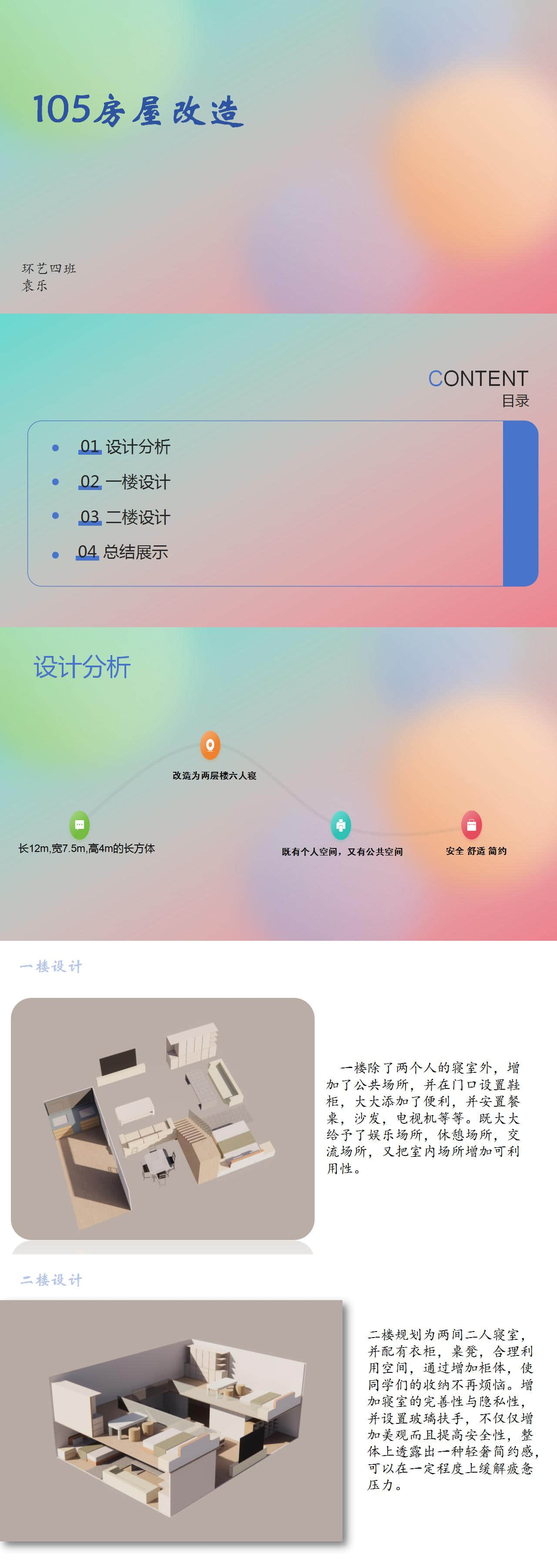 演示文稿1_01(6).jpg
