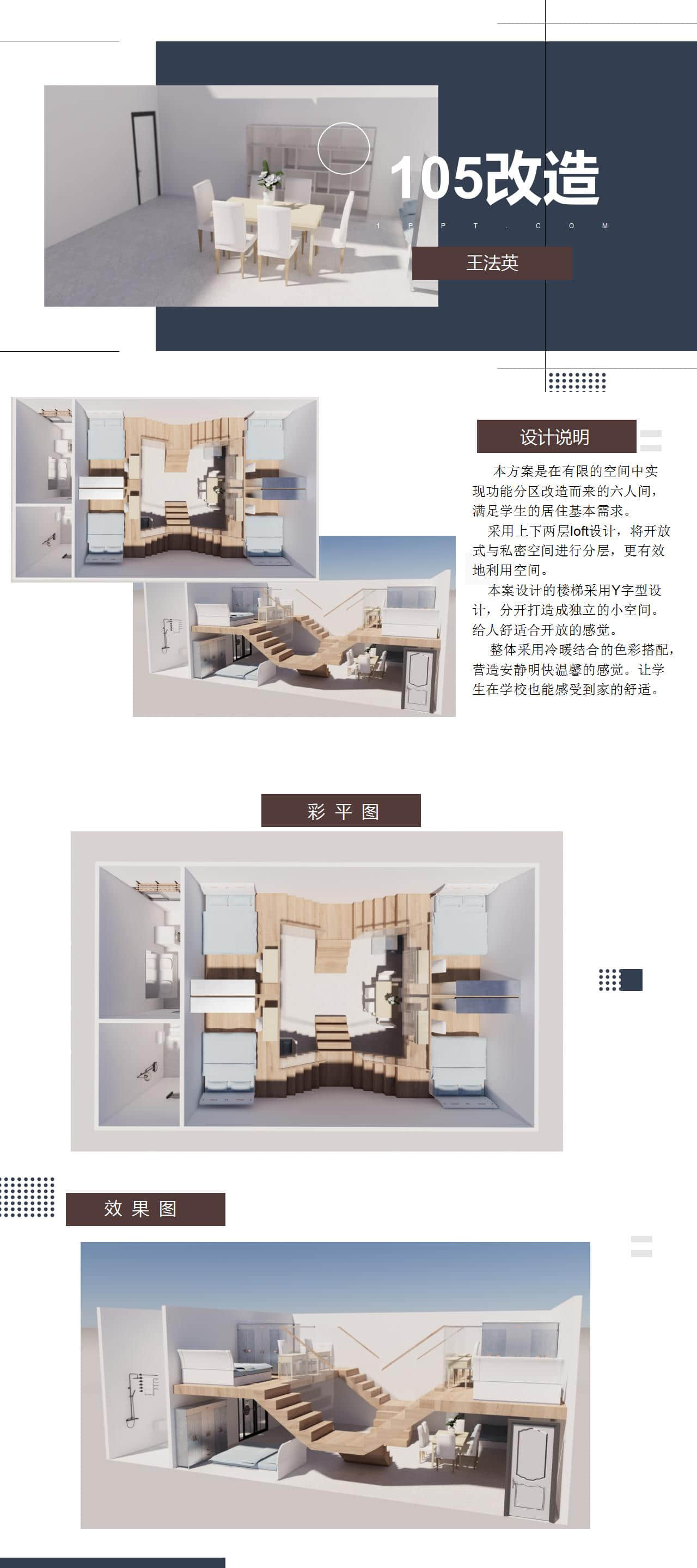 演示文稿1_01(7).jpg