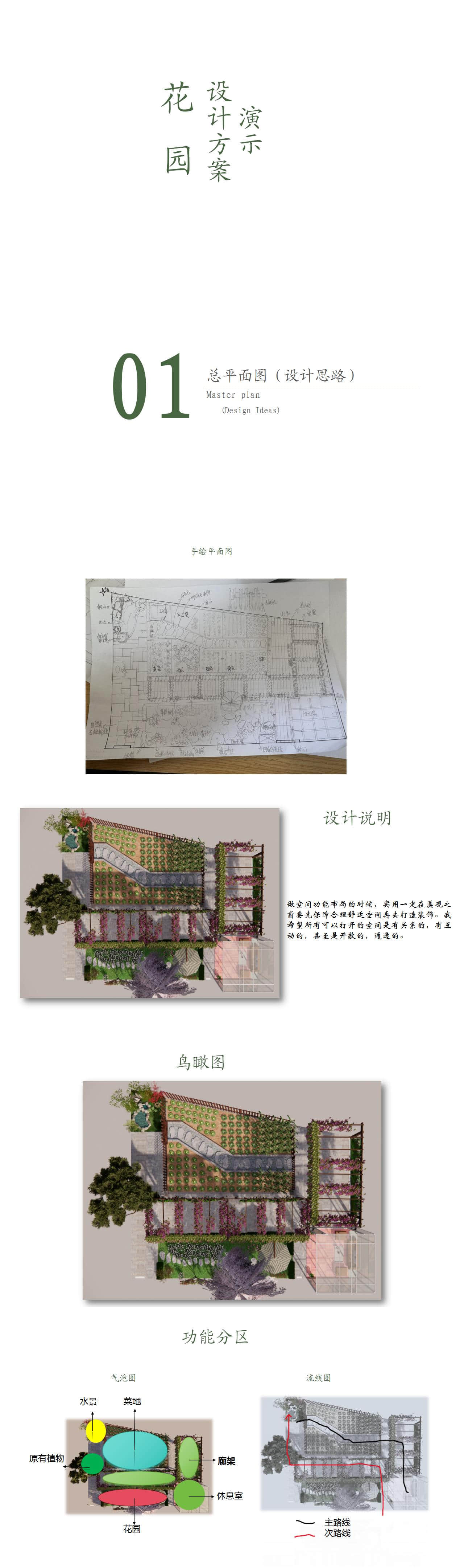 演示文稿1_01(22).jpg