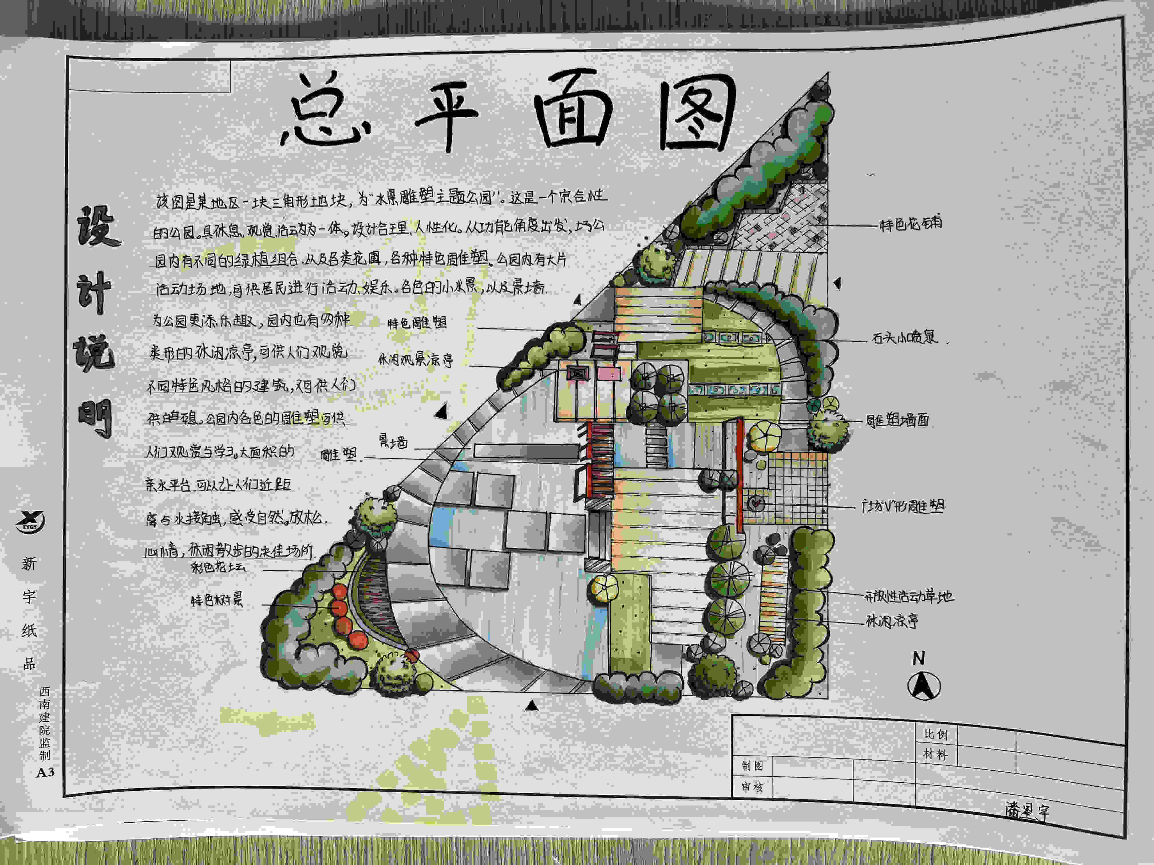 微信图片_20240919175022.jpg
