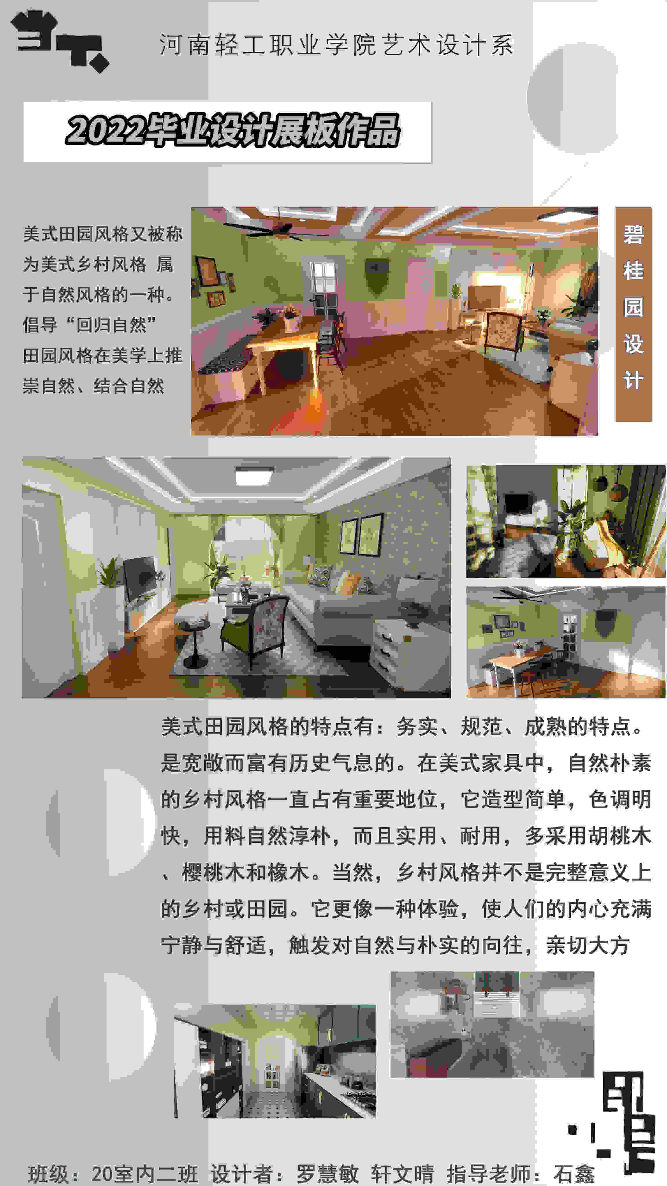 微信图片_20240919154935.jpg
