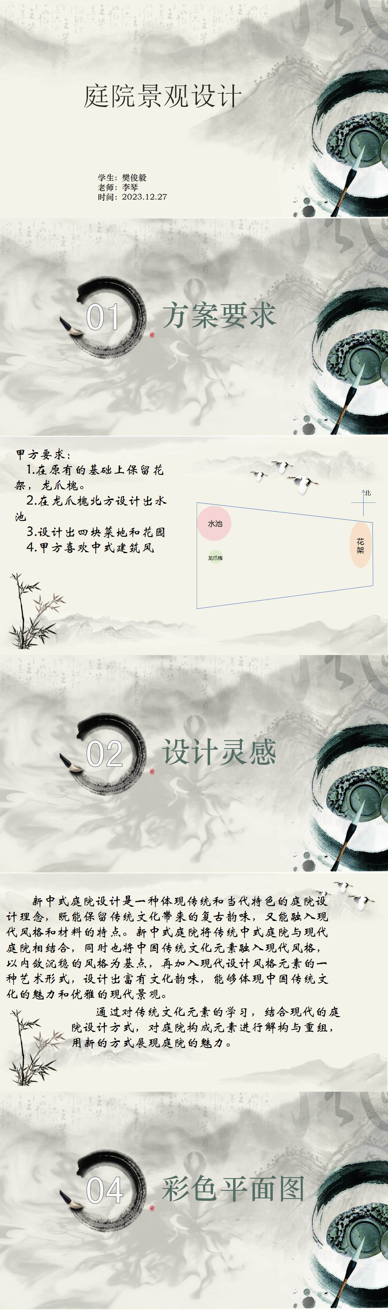 演示文稿1_01(56).jpg