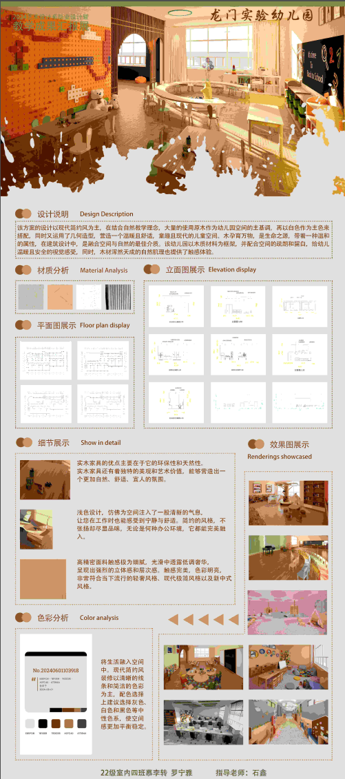 微信图片_20240920154418.png