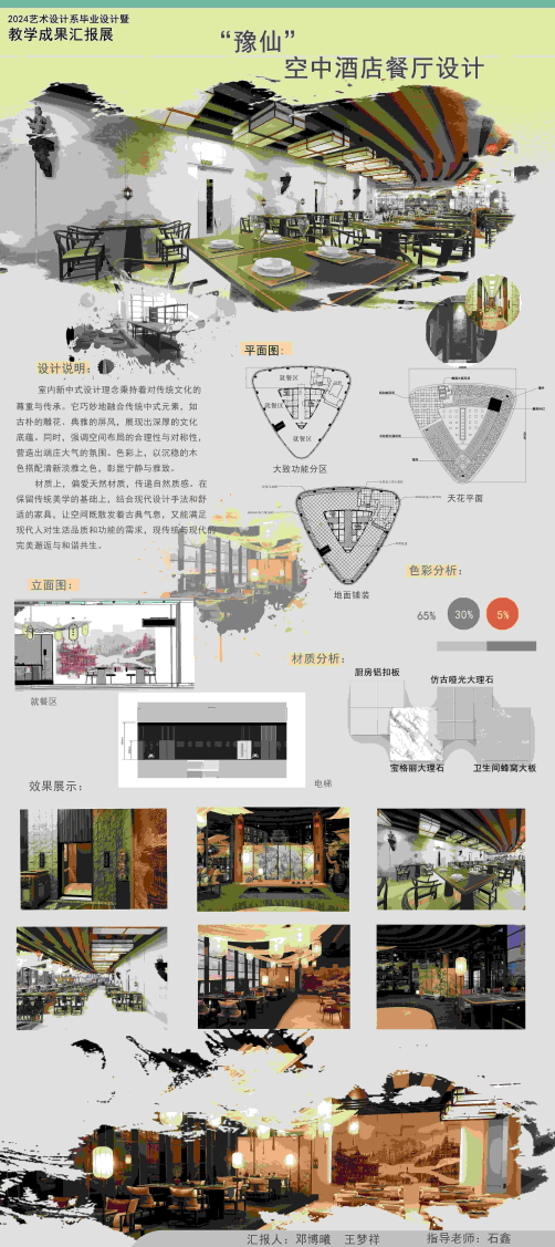微信图片_20240920154435.png