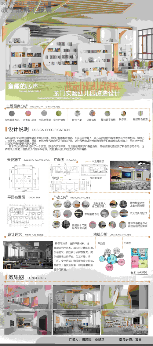 微信图片_20240920154452.png