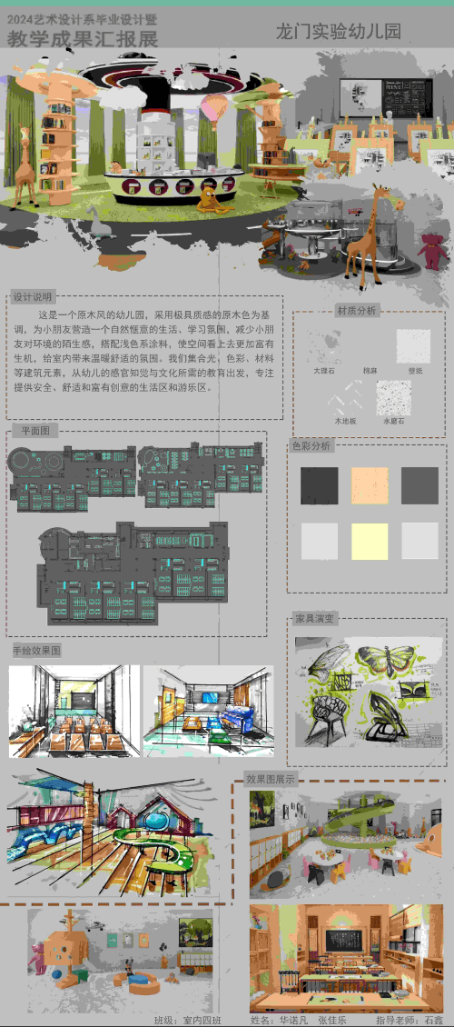 微信图片_20240920154616.png